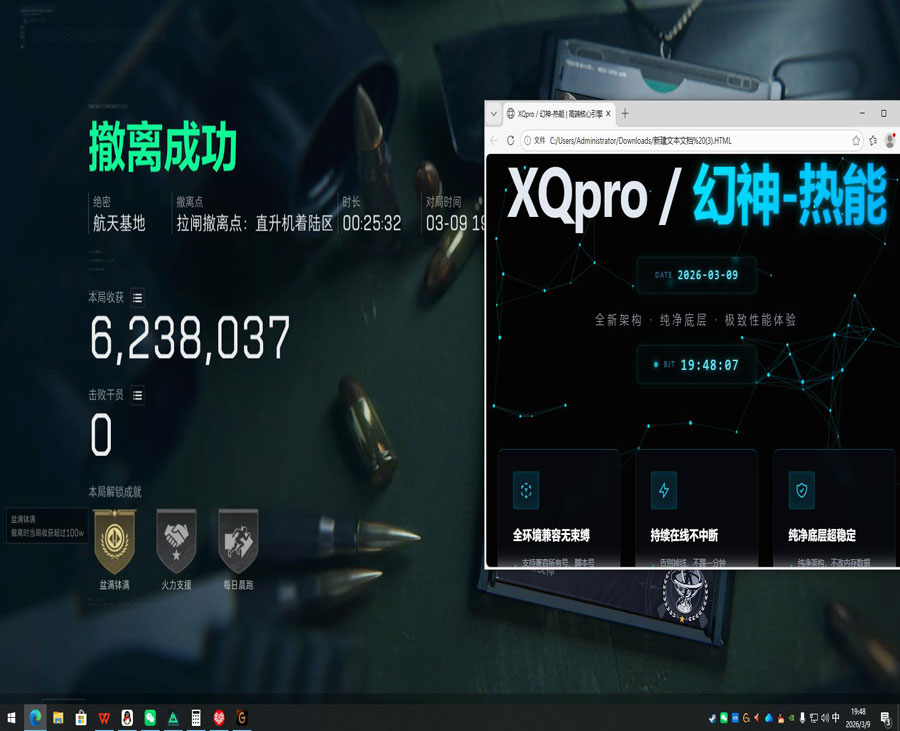 提升爆率外挂三角洲软件效果
